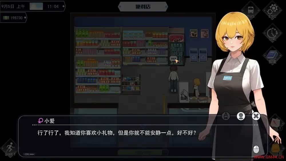 职场幻想 Workplace Fantasy 版本区别 场景图 2