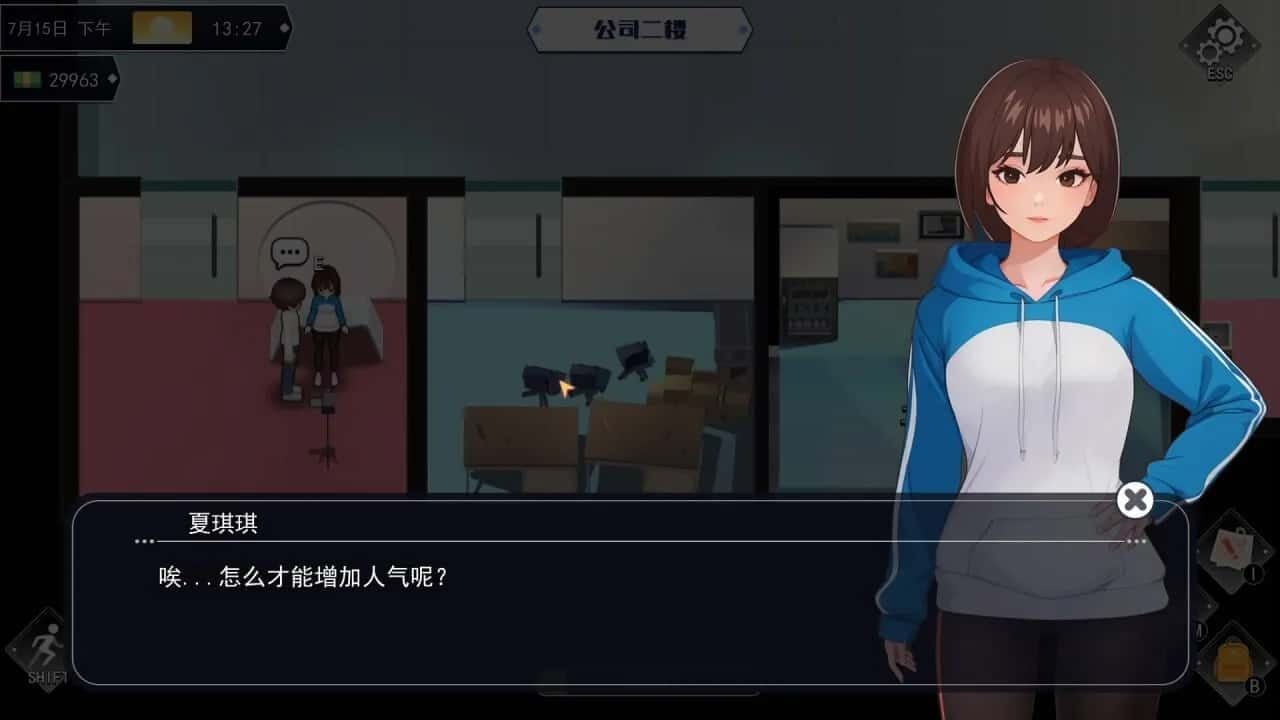 职场幻想 Workplace Fantasy 存档管理 详情图 6