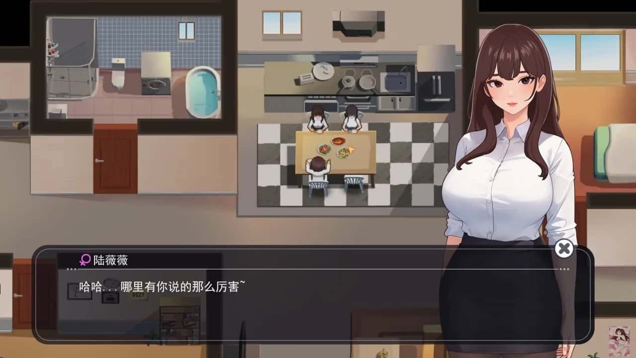 职场幻想 Workplace Fantasy 存档管理 内容截图 3